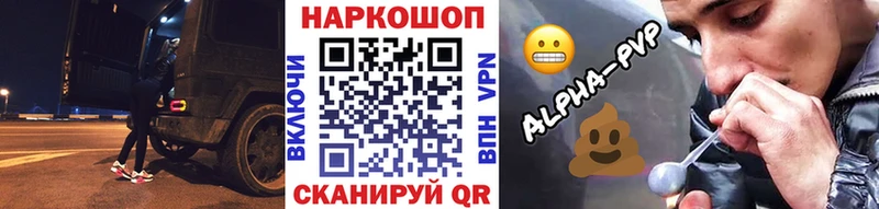 Где найти наркотики Иноземцево МЕГА tor  АМФЕТАМИН  МЕФ  Cocaine  МАРИХУАНА 