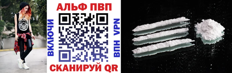 A PVP Crystall купить наркоту ОМГ ОМГ вход Иноземцево