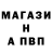 Первитин витя Offeks