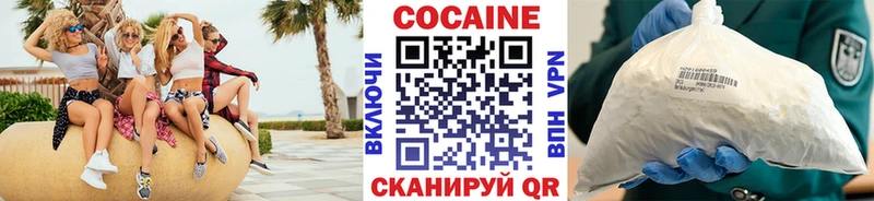 что такое наркотик  Иноземцево  Кокаин Колумбийский 