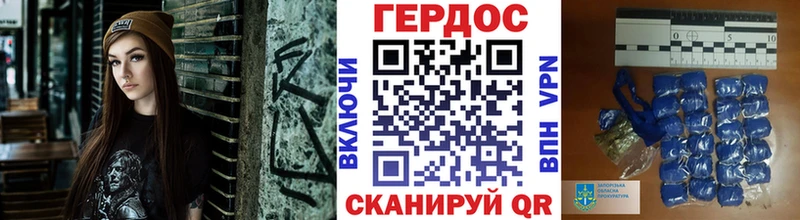 ГЕРОИН белый  блэк спрут ССЫЛКА  Иноземцево 