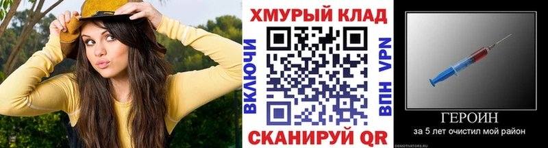 ГЕРОИН Heroin Иноземцево