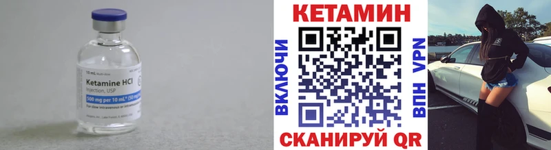 купить наркотики цена  Иноземцево  КЕТАМИН ketamine 