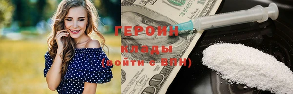 кокаин VHQ Абинск