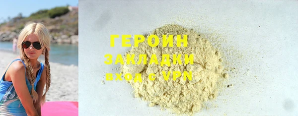 мефедрон VHQ Покачи
