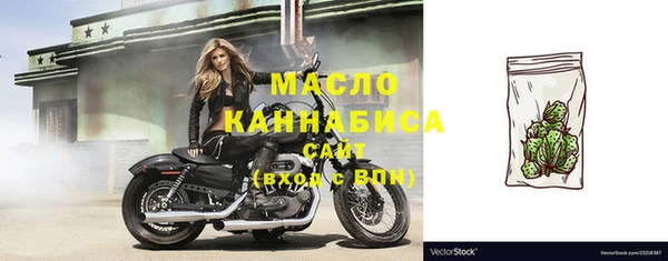 прущая мука Покровск