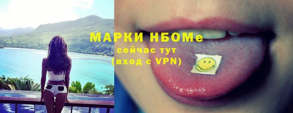 прущая мука Покровск