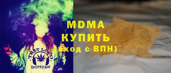 PSILOCYBIN Абдулино