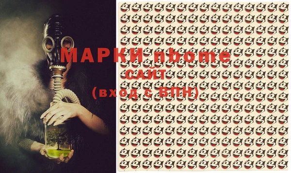 кокаин VHQ Абинск