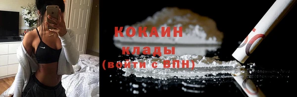 мефедрон VHQ Покачи