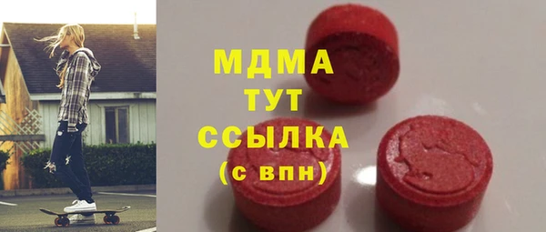 PSILOCYBIN Абдулино