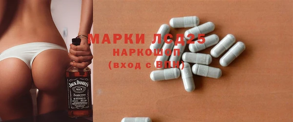 PSILOCYBIN Абдулино