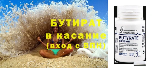 мефедрон VHQ Покачи