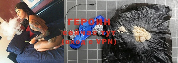 кокаин VHQ Абинск