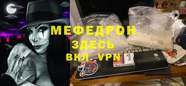 хмурый Покров