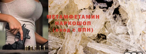 кокаин VHQ Абинск