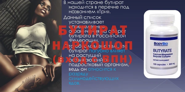 мефедрон VHQ Покачи