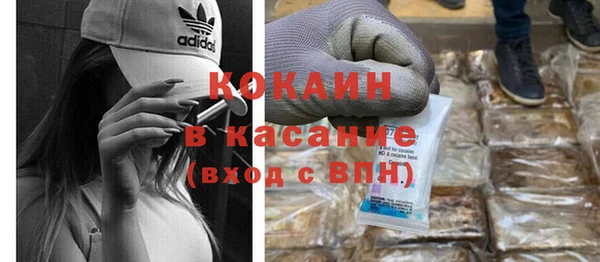 кокаин VHQ Абинск