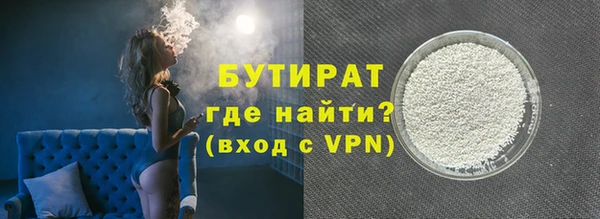 кокаин VHQ Абинск
