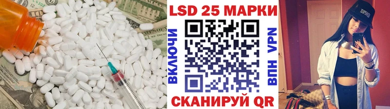 Лсд 25 экстази ecstasy  как найти наркотики  Иноземцево 