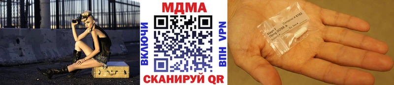 закладки  блэк спрут маркетплейс  MDMA молли  Иноземцево 