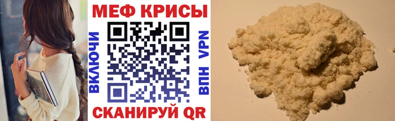 Меф 4 MMC  сколько стоит  нарко площадка как зайти  Иноземцево 