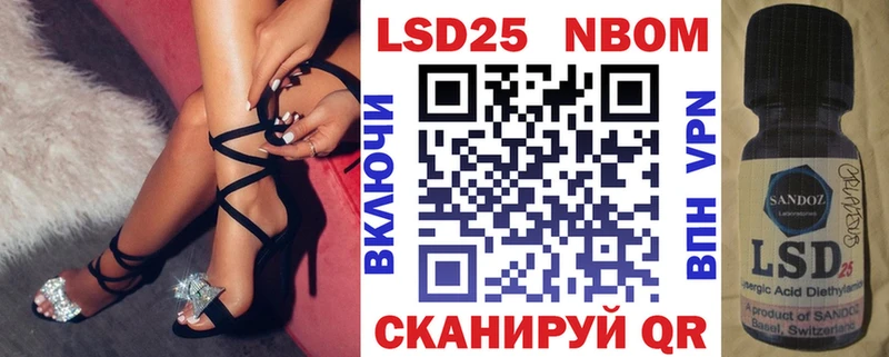 как найти   Иноземцево  Марки N-bome 1,8мг 
