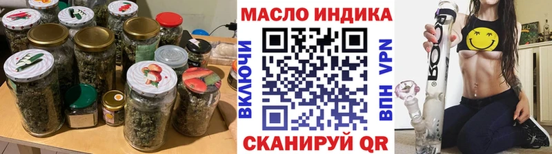 купить наркотик  Иноземцево  ТГК концентрат 