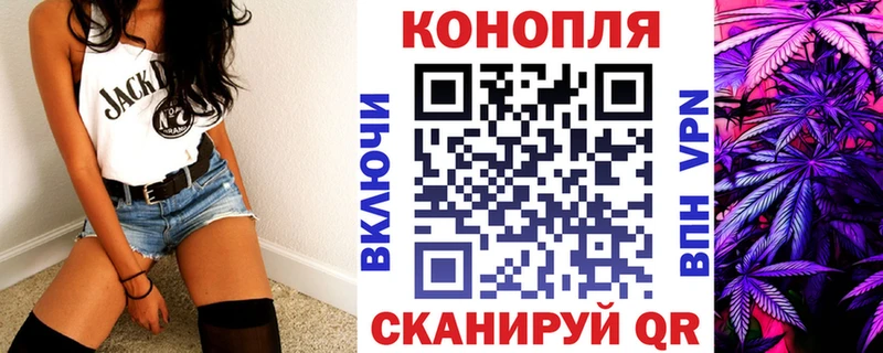 Бошки марихуана сатива  Иноземцево 